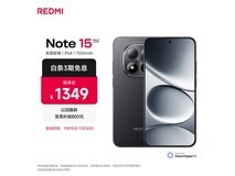 红米Note15 Pro 5G 8GB+256G到手1142元