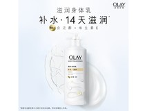 OLAY身体乳260g直降16.91元