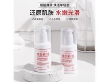 黎芙莎维E乳4瓶套装,39减30仅9.9元