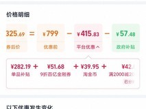 华为FreeBuds 7i真无线降噪耳机