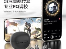 声音小镇H500耳机,原价139现42元