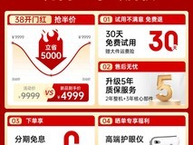 迪斯T803L按摩椅新年促销直降5500元