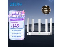 中兴AX3000巡天版路由器京东特惠138元