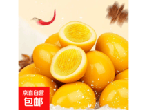 京喜加无壳鹌鹑蛋 20 个仅 10.01 元,追剧必备!
