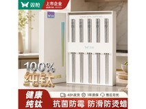 双枪100%纯钛5双装小方筷,促销到手仅79元!