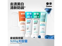 参半牙膏漱口水组合促销,原价69.9,券后39.9!