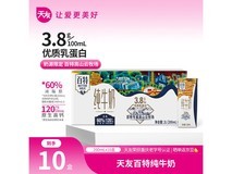 天友纯百特牛奶礼盒装,满99打9折到手32.9元