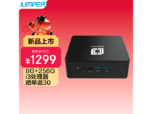 中柏坦克320主机京东特惠低至908元