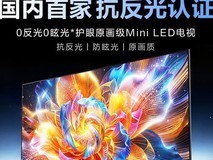 护眼电视推荐哪款?海尔云溪H6D系列终结反光痛点首选