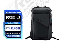 ROG BP2701坦系列笔记本包直降180元