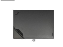 千面王ThinkPad X1系列纯色磨砂贴膜
