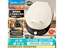 美的电饼铛JKC30J58到手仅108元