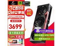 七彩虹16G显存游戏显卡直降500