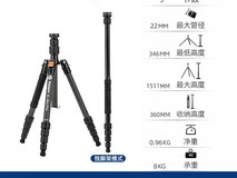富图宝X4CS PRO三脚架天猫立减领券特惠