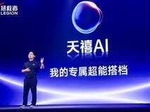 联想AI平板Y700无极正式开售:独立5G打破小尺寸平板网络边界