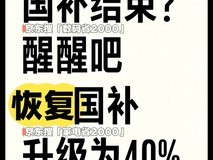 国补怎么领?有啥需要注意的?含2025国补政策最新消息+手机补贴领取教程
