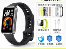 华为手环10 NFC版智能手环铝合金款限时特惠