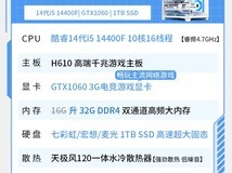 酷耶Cooyes游戏台式机限时特惠3066元