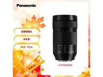 松下70-300mm镜头限时特惠