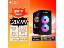 惠普暗影精灵11电竞台式机钜惠