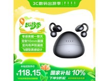 FIIL C1运动蓝牙耳机,补贴后76.41元!