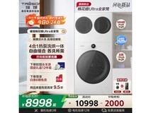 海信棉花糖Ultra洗烘一体机