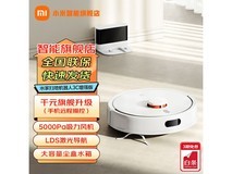 米家黑色扫拖一体机器人,到手价977元