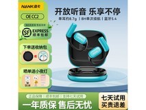 南卡OE CC2耳机京东促销,到手价274元