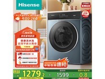 海信10kg滚筒洗衣机大促