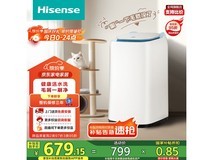 海信小哈利3公斤波轮洗衣机大促!