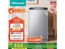 海信4.5kg波轮洗衣机特惠