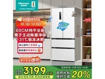 海信500小魔方Pro冰箱直降千元!