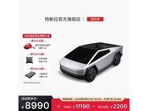 特斯拉儿童车京东特惠,直降两千多!