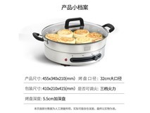 利仁32cm电饼铛179元到手