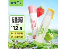 青蛙王子儿童润唇膏钜惠双支装,仅9.9元护宝宝唇!