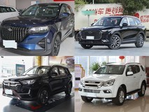 20万内7座SUV推荐:5款实用家用神车大比拼