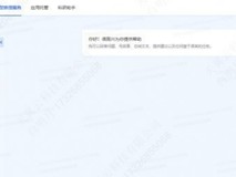 复工AI福利加码!天翼云登录即得 2500 万免费 Tokens!