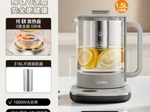 美的纯钛养生壶89.5元