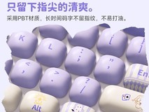 Akko垂耳兔键帽146颗套装