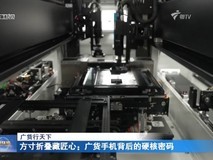 OPPO Find N6折叠屏量产突破折痕难题,国产精密制造引领全球技术标准