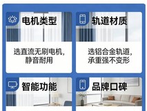 2026年国内知名口碑智能电动窗帘品牌,选购指南!