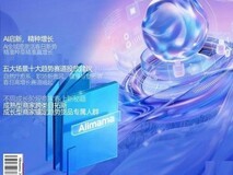 春上新迈入“精种增长”新阶段!十大趋势赛道机会涌现,激活春日增长新势