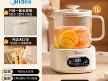 美的全玻璃养生壶,券后154元带回家