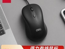 得力无线鼠标天猫特惠,到手仅15.9元