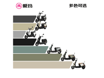 爱玛辉腾电动摩托2599元