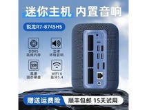 ASLE迷你主机3460元抢购
