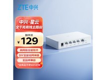 中兴ZXSLC星云晴天3000M路由器钜惠