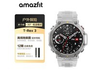 跃我华米T-Rex 3云雾灰48mm智能手表热卖