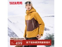 孙颖莎同款YAYA三合一羽绒服