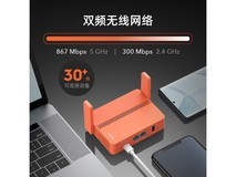 CUDY多酷TR1200迷你路由器75.57元